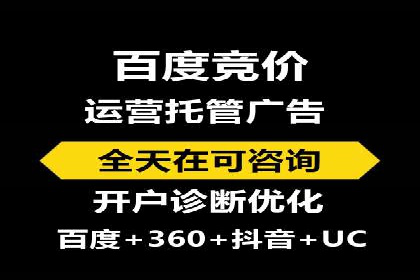 SEM代运营成功案例分享